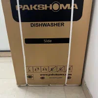ماشین ظرفشویی ۳۵۱۱ پاکشوما ۱۵نفره