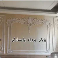 گچ بری پیش ساخته .دستی .نقاشی|خدمات پیشه و مهارت|تبریز, |دیوار