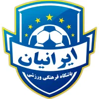 مدرسه فوتبال ایرانیان