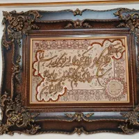 تابلو فرش دستبافت