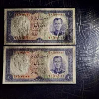 جفت اسکناس سوپر بانکی ۱۰ ریال پهلوی ۱۳۳۷ (توضیحات)|کلکسیون سکه، تمبر، اسکناس|نیریز, |دیوار