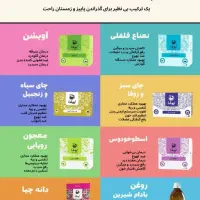 آلرژی و سرماخوردگی پاییزه