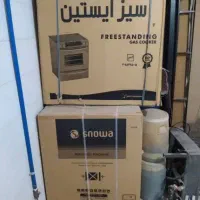 لوازم خونگی