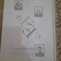 جزوه کامل و جامع  امتحان زبان دوازدهم نهایی
