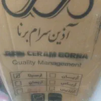 توالت فرنگی|لوازم سرویس بهداشتی|گرگان, |دیوار