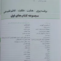 کتاب سوال های پرتکرار ریاضی ، پایه‌ی نهم|کتاب و مجله آموزشی|تهران, افسریه|دیوار
