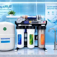 خانگی،نیمه صنعتی،صنعتی تصفیه آب