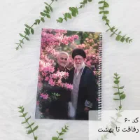 لوازم التحریر منصف