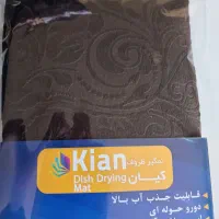 نمگیر ظروف کنار سینک|سفره، حوله، دستمال آشپزخانه|اصفهان, مسجد مصلی|دیوار