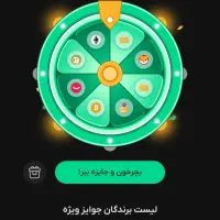 کد پین کلاب صرافی بیت پین