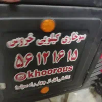 لوازم فست فود|کافی‌شاپ و رستوران|اسلام‌شهر, مظفریه|دیوار