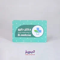 صفر تا صد کارت ویزیت ( طراحی حرفهای + چاپ ) فوری|خدمات رایانهای و موبایل|تبریز, |دیوار