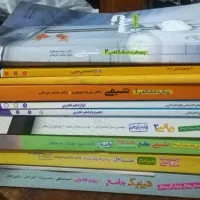 کتاب های جامع کنکور خیلی سبز و قلمچی