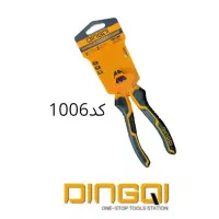 حراج رنگ وابزار آلات ساختمانی به دلیل تغییر  شغل