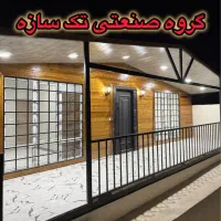 کانکس ویلایی 70متری فول امکانات|مصالح و تجهیزات ساختمان|رباط‌کریم, شهرک صنعتی صباشهر|دیوار