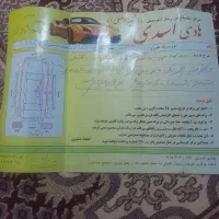 پراید132|خودرو سواری و وانت|قوچان, |دیوار