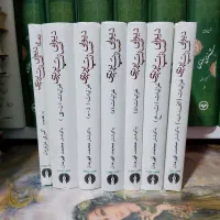 دیوان صائب تبریزی (دوره هفت جلدی)|کتاب و مجله ادبی|بابل, |دیوار