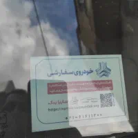 کوییک RS آپشنال 1402|خودرو سواری و وانت|سنندج, |دیوار