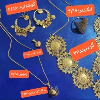 فروش طلا
