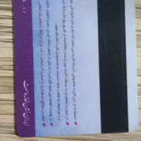 کارت ملی گم شده