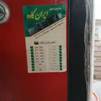 گاوصندوق ایران کاوه در حد نو|ابزارآلات|چالوس, |دیوار