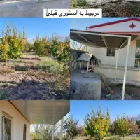 فروش باغ  منطقه آزاد ارس (انزاب)