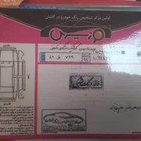 کوییک RS  پارس خودرو. در حد بد‌ون رنگ|خودرو سواری و وانت|کاشان, کارگر|دیوار