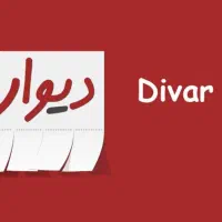 جذب نیرو محدود