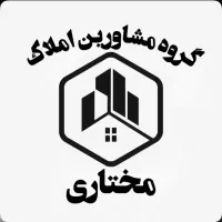 ویلایی ۲۵۰متر (جهاد ۲۴آذر)