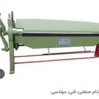 استخدام خمکار برش کار ماهرحقوق۳۰ میلیون تومان