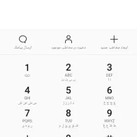 کد 6 زیر قیمت