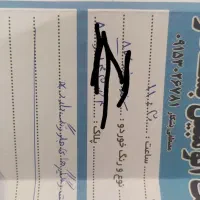 سمند lx مدل 87|خودرو سواری و وانت|زنجان, |دیوار