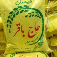 برنج عنبربو شوشترخوزستان