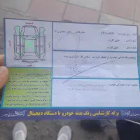 پژو۴۰۵مدل۹۵دوگانه فابریک|خودرو سواری و وانت|سنندج, |دیوار