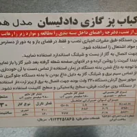 کباب پز گازی|اجاق گاز و لوازم برقی پخت‌وپز|رشت, باهنر|دیوار