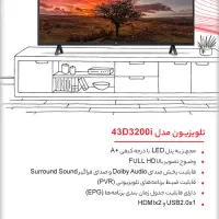 تلویزیون ۴۳ اینچ تی سی ال(پلمپ)|تلویزیون و پروژکتور|کرمانشاه, |دیوار