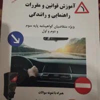 کتاب ایین نامه