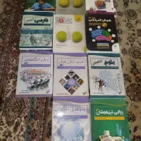 کتاب های نهم نوی نو