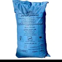 فروش ۱۴ کیسه شیمیایی اوره