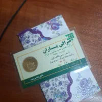 نیم سکه۸۶