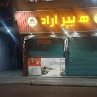 مغازه-100-متری