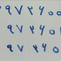 خط تلفن ثابت