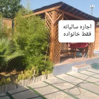 اجاره ویلا سالیانه فول کردان سهیلیه زعفرانیه