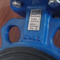 شیر فلکه پروانه ای