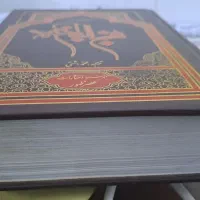 کتاب نهجالبلاغه سالم|کتاب و مجله مذهبی|نیشابور, شریعتی|دیوار