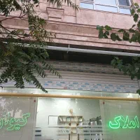 آپارتمان طبقه دو شهرک گلدشت