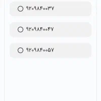 سیم کارت رند شیراز خط رند همراه اول ایرانسل رایتل|سیمکارت|شیراز, زند|دیوار