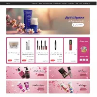 طراحی سایت برای فروش بیشتر شما|خدمات رایانه‌ای و موبایل|خوی, |دیوار