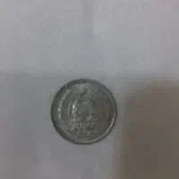 سکه های قدیمی