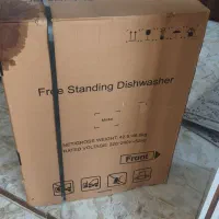 کارتن اسباب کشی